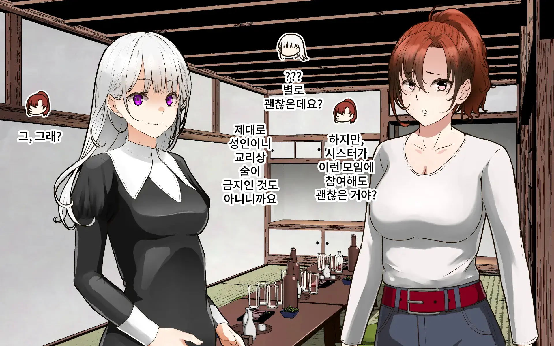 A Time Of Confession With Sister Leilia